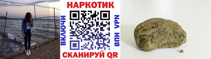 Купить наркотики Злынка КОКАИН ГАШ А ПВП Бутират Канабис