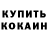 Амфетамин 98% _Torkusz _