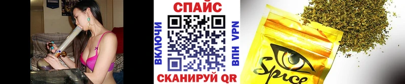 Бутират GHB  закладки  Злынка 