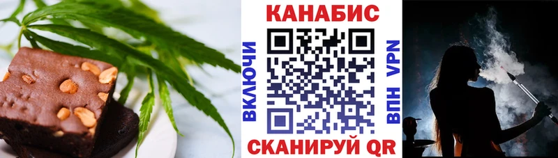 Еда ТГК марихуана  наркотики  Злынка 