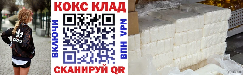 где найти наркотики  OMG маркетплейс  КОКАИН Эквадор  Злынка 