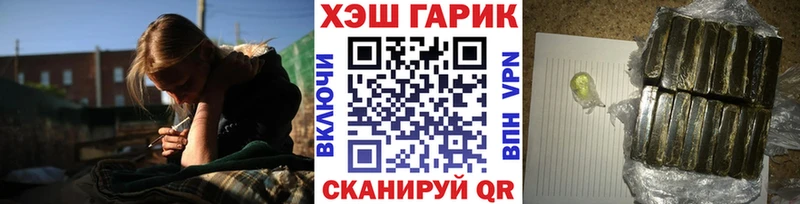 KRAKEN ССЫЛКА  Злынка  Гашиш 40% ТГК  купить наркотики цена 