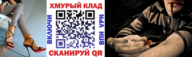 наркошоп  Злынка  Героин афганец 