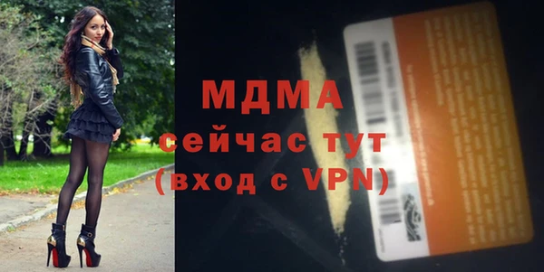 прущие крисы Абаза