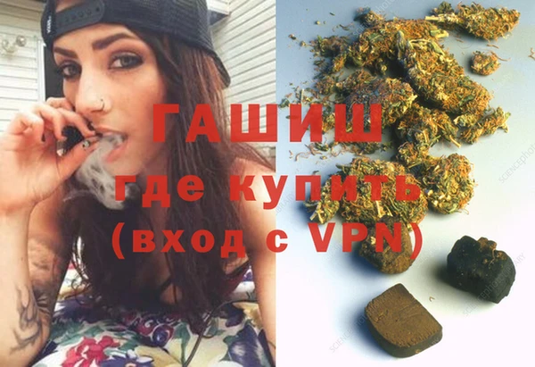 марихуана Абинск