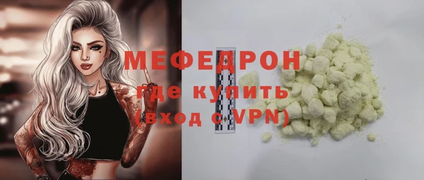 амфетамин Абдулино