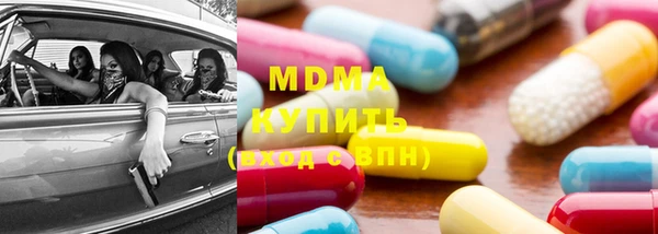 амфетамин Абдулино