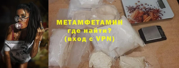 амфетамин Абдулино