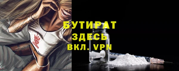 амфетамин Абдулино