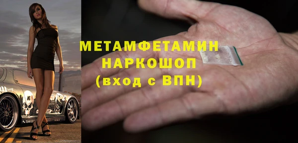 амфетамин Абдулино