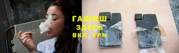 амфетамин Абдулино