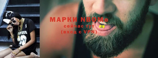 марихуана Абинск