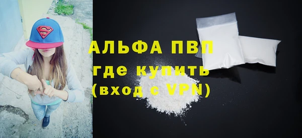 амфетамин Абдулино