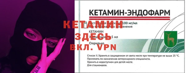 кокаин Саяногорск