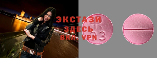 амфетамин Абдулино
