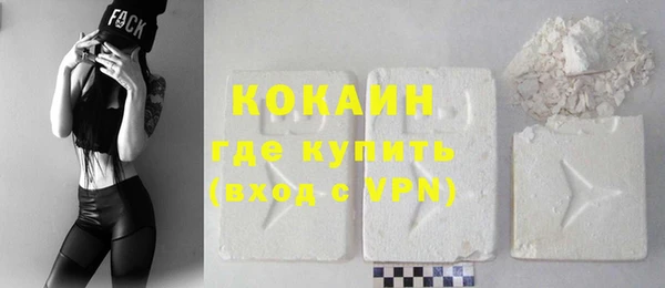 прущие крисы Абаза