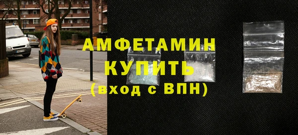 амфетамин Абдулино