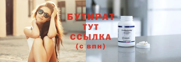 бутик Сатка