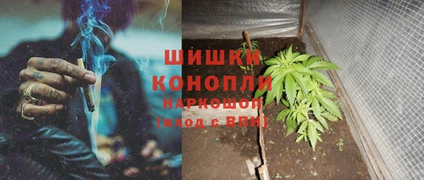 амфетамин Абдулино