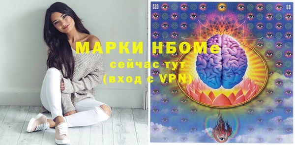 амфетамин Абдулино