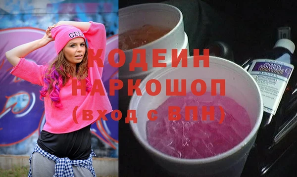 амфетамин Абдулино