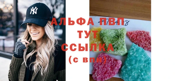 прущие крисы Абаза