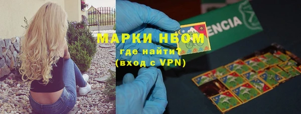 марихуана Абинск