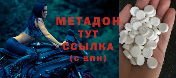 марихуана Абинск
