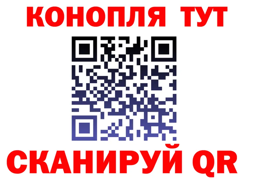Каннабис OG Kush зеркало дарк нет omg Злынка