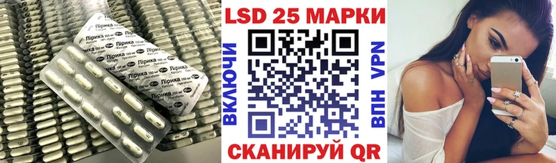 LSD-25 экстази ecstasy  купить наркотик  Злынка 