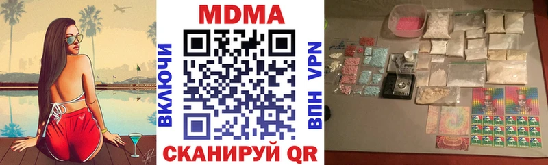 МДМА VHQ  Злынка 