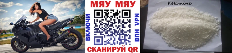 Меф мяу мяу  Злынка