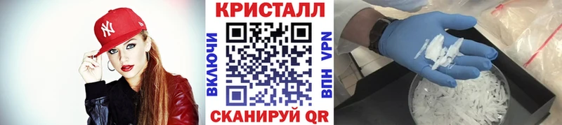 Первитин Methamphetamine  где купить наркоту  mega зеркало  Злынка 