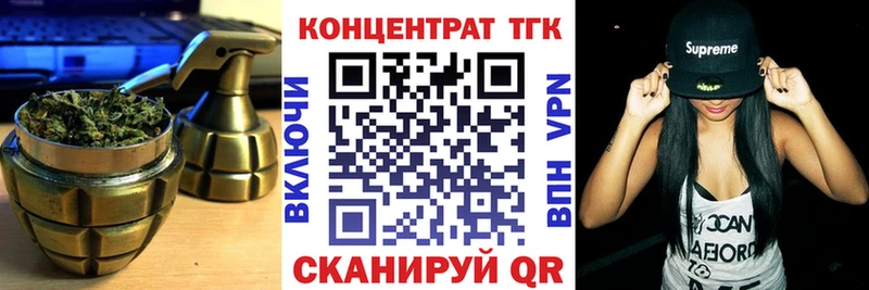 ТГК жижа  Злынка 